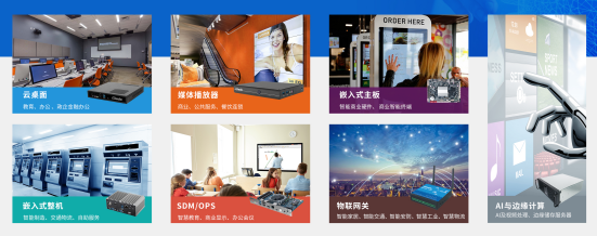 摩根娱乐|数字科技数智化解决方案