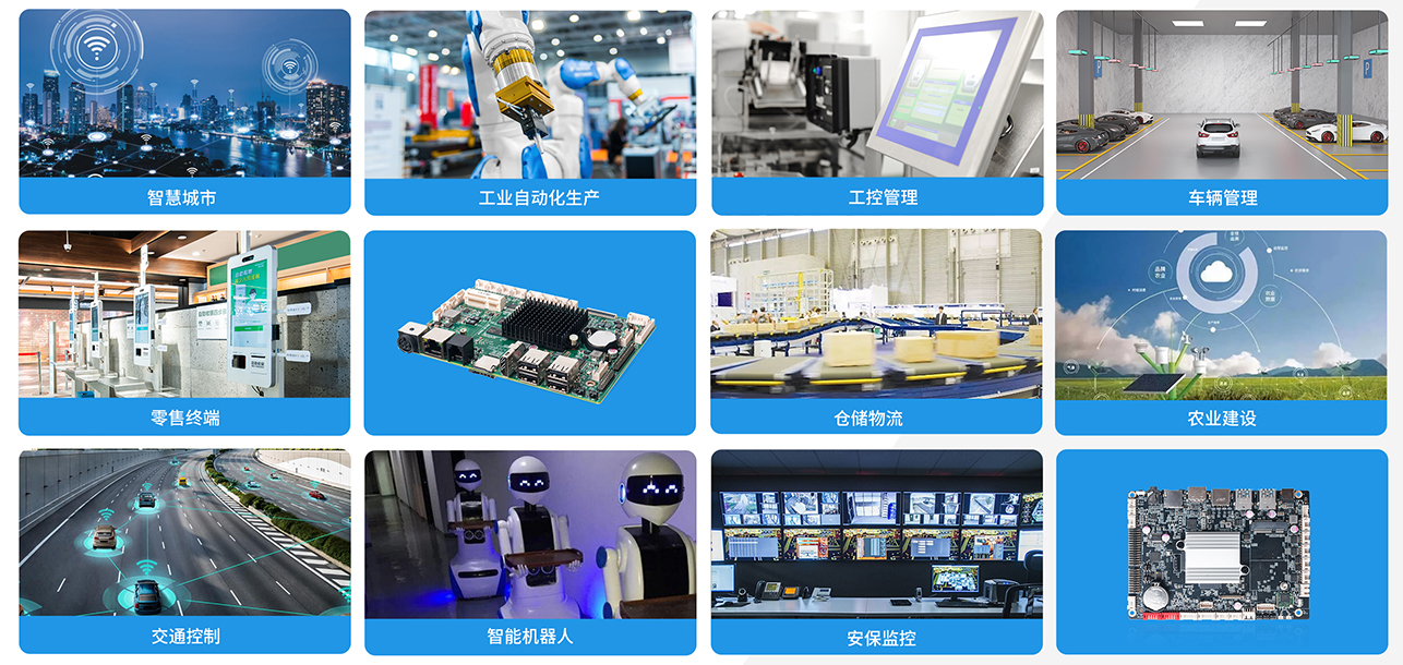 摩根娱乐|数字科技嵌入式主板